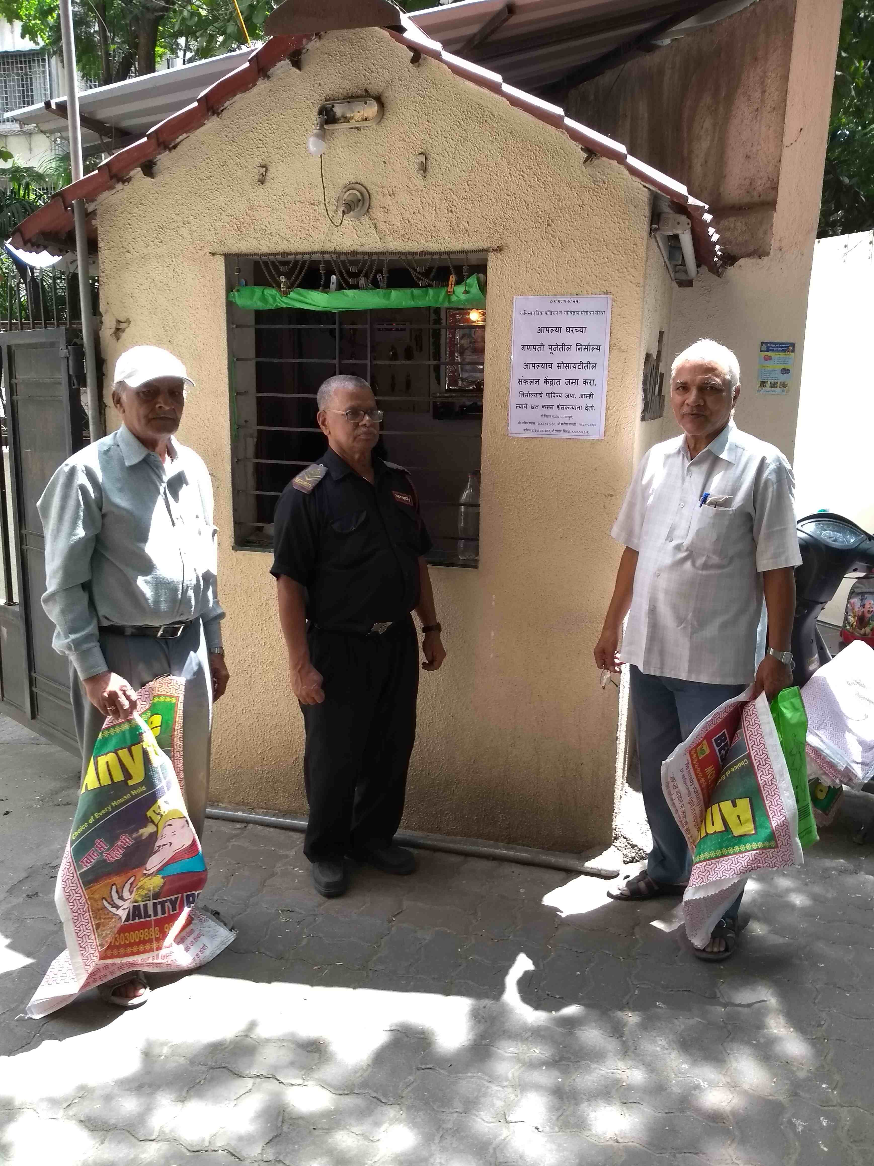 निर्माल्य पुनर्वापर