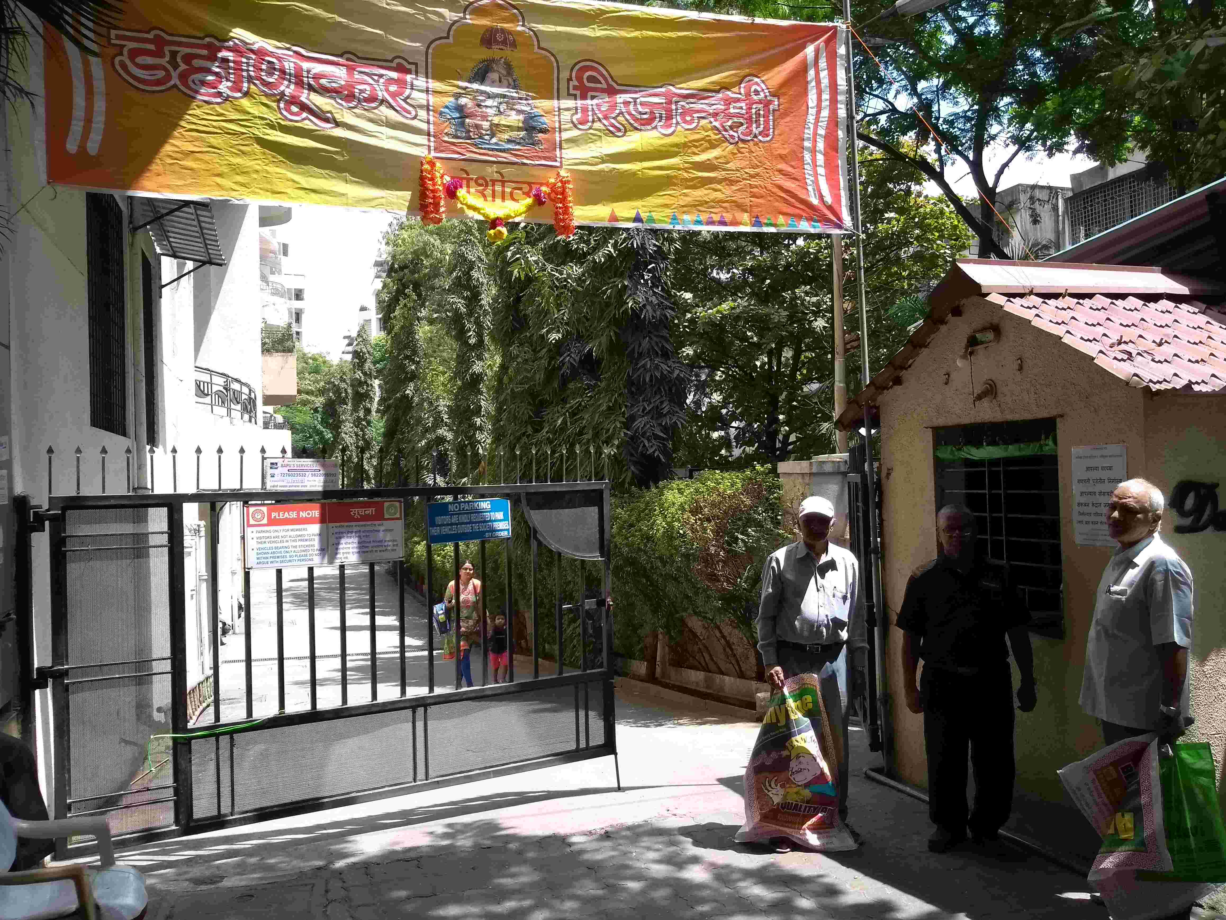 पर्यावरण प्रकल्प